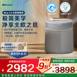 布鲁雅尔（Blueair）空气净化器除甲醛新房家用卧室除烟味异味净化机吸猫毛 Blue4.0拂晓灰