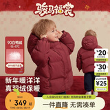 齐齐熊男童羽绒服面包服儿童保暖冬装上衣宝宝白鸭绒