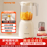 九阳（Joyoung）榨汁料理机 榨汁杯多功能易清洗家用搅拌机 打米糊果汁机婴儿辅食机L6-L621B