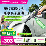 绿田（LUTIAN）无线便携洗车机户外洗车家用清洗浇花水枪高压喷水E2PRO双电版
