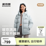 波司登（BOSIDENG）26早秋新款羽绒服90绒情侣短款连帽休闲百搭保暖外套B260245112XS 【店长推荐】水雾蓝5980 S 160/84A 体重约110-125斤