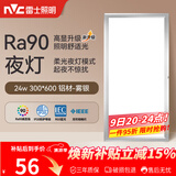 雷士（NVC）厨房灯集成吊顶铝扣板led吸顶300×600LED厨卫平板面板灯