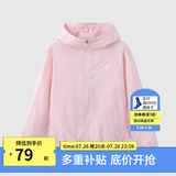 亚瑟士童装夏季男女儿童UPF50+防晒衣防紫外线服梭织外套 0620粉色 150 cm
