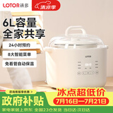 LOTOR徕多多功能锅电炖锅 家用隔水炖锅 小容量煲汤锅 燕窝炖盅 炖汤锅 婴儿煮粥神器