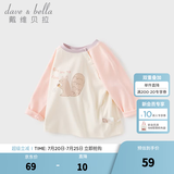 戴维贝拉（DAVE＆BELLA）童装男婴儿衣服宝宝长袖儿童t恤男童秋装女童打底衫春秋体恤上衣 粉色【现货】 90 cm（建议身高80-90cm）