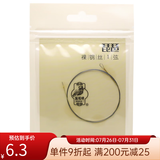 敦煌牌琵琶弦牡丹型钢丝尼龙琵琶琴弦1/2/3/4弦缠线弦民族乐器琴弦 1号弦裸弦（纯钢丝）