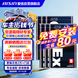 爱信无级变速箱油CVT波箱油CFEXB日产丰田吉利本田三菱比亚迪1L*6重力