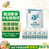 福临门 福临门美味通用小麦粉10斤*5（量贩装）