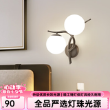 自由亮 led壁灯卧室床头灯现代简约创意卧室壁灯客厅过道楼梯墙壁灯 H款右:经典黑:送8W(暖光)LED灯泡