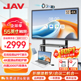 JAV 会议平板触摸屏一体机智能会议电视机视频会议一体机教育教学一体机多媒体触控一体机大屏投屏 55英寸 2000W内置摄像头安卓+推车