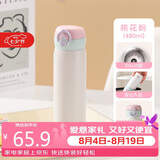 希乐保温杯316不锈钢大容量学生水杯男女士户外便携弹盖吸管杯子