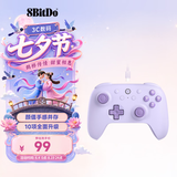 八位堂（8BitDo）猎2青春版游戏手柄有线双霍尔PC电脑Steam安卓平台 仁王3 绝区零 怪物猎人荒野 原神 宝可梦传说