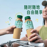 星巴克咖啡星选低糖馥芮白270ml*6提神加班饮料