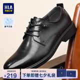 海澜之家HLA皮鞋男士商务休闲春夏德比正装鞋子男H135/H171 黑色42