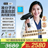 光专嘉香港品牌308白癜风治疗仪准分子激光紫外线光疗仪uvb银屑病牛皮癣 20强度 308nm准分子型医院款进口氯化氙机 医用医院窄谱中波仪器同款家用医疗白斑专用照光照射灯