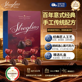 Streglio丝特利奥朗姆酒心黑巧克力夹心100g喜糖生日礼物送女生零食伴手礼
