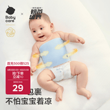 babycare婴儿护肚围宝宝棉护肚子脐带防着凉保暖天空蓝-2条装16×17cm