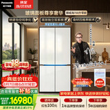 松下（Panasonic）挪威海700L十字门冰箱玻璃面板双开门家用全嵌入双系统风冷无霜一级能效NR-EW70CGA-W【国家补贴】