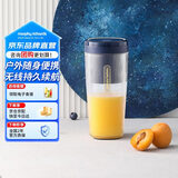 摩飞电器（Morphyrichards）便携榨汁杯 网红榨汁机40秒鲜榨 无线料理机充电果汁机 轻松制作蔬果饮品迷你随行杯 MR9800琉金蓝