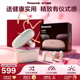 松下（Panasonic）日本筋膜枪肌肉按摩器便携迷你款健身运动放松神器送父母男女友生日高档公司年会礼品礼物智能设备 【奢华礼盒款RAD23】浅蓝绿-精致女生礼