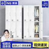 奈高更衣柜文件柜铁皮衣柜医院宿舍办公储物柜带锁员工柜