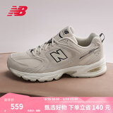 NEW BALANCE  NB530官方夏季老爹鞋男鞋女鞋情侣网面透气复古百搭休闲运动鞋 月光米 MR530SH 【建议拍小半码】 38 (脚长23.5cm尺码详询客服)