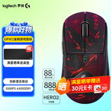罗技（G）gpw2二代金刚版无线游戏鼠标无线电竞鼠标狗屁王2代二代轻量化61g机械充电键盘鼠标套装送男女生 GPW2代金刚版黑+黑红色防滑贴