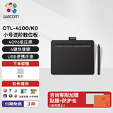 Wacom数位板 手绘板 手写板连电脑手机电子绘画板 CTL-472升级款写字板教学网课CTL-4100/K0黑色小号