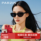 帕森（PARZIN）偏光太阳镜女范丞丞时尚小框眼镜防晒驾驶墨镜男七夕礼物PZ12715B