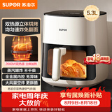 苏泊尔（SUPOR）空气炸锅蒸烤炸一体 5.3L家用多功能全自动 可视触控聚风环流免翻面大容量蒸汽嫩炸KD53D882A