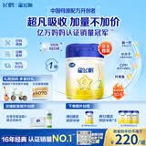 飞鹤星飞帆婴幼儿配方奶粉2段(6-12月) 900g HMOs【加量不加价】