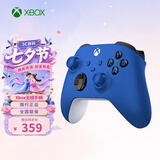 XBOX微软Xbox无线控制器 蓝牙游戏手柄 波动蓝 Xbox/PC/平板/手机/Steam 生日礼物升学礼物FIFA
