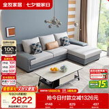 全友家居现代简约实木框架布艺沙发家用小户型客厅贵妃位转角沙发家具