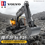 双鹰沃尔沃正版授权遥控挖掘机玩具男孩挖土机遥控车工程模型儿童礼物 【E568】1:16沃尔沃授权 三合一 推荐3岁+