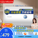 万和（Vanward）储水式电热水器家用速热厨房2200W双防电盾双重安全防护以旧换新Q1/T4PRO热水器上门安装 60L 2200W 小户型优选Q1PRO[行业至短] 漏水换新机