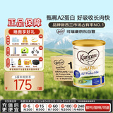 可瑞康（karicare）金装婴儿配方牛奶粉1段(0-6月) 双益生元A2蛋白 3罐箱装