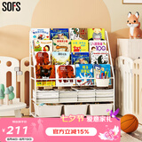 SOFS儿童书架绘本架简易落地宝宝小书柜铁艺幼儿置物架书本玩具收纳架 XL码 (4+2)层 3盒