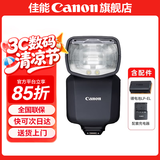 佳能（Canon）原装闪光灯 单反 微单相机外置机顶闪光灯 EL-5闪光灯+E6E充电器 .