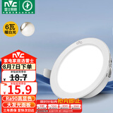 雷士（NVC）LED筒灯客厅卧室过道嵌入式天花灯全铝6瓦漆白暖白开孔75mm