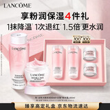 兰蔻全新套装大粉水400ml+粉水霜50ml补水护肤品化妆品礼盒生日礼物