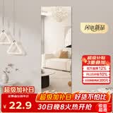 安尔雅穿衣镜浴室镜贴墙全身镜子卧室客厅试衣镜家用30*30直角四片
