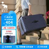 爱华仕行李箱20英寸登机箱三七开拉杆箱大容量耐用旅行箱密码箱皮箱深蓝