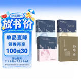 全4册 杨绛传+林徽因传+陆小曼传+张爱玲传当代女性自传 当代文学人物传记经典畅销书排行榜必读好书推荐文学爱好者收藏阅读人生必读书单