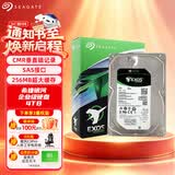 希捷（SEAGATE）企业级硬盘 4TB 256MB 7200RPM CMR垂直 SAS 希捷银河Exos 7E10系列 服务器硬盘ST4000NM001B