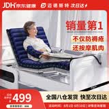 迈德斯特防褥疮气垫床瘫痪老人长期卧床防压疮垫可四肢按摩医用气床垫 F38