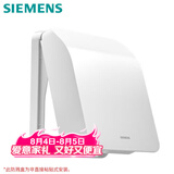 西门子（SIEMENS）开关插座防水盒 螺丝固定 暗装面板防溅盒 雅白色(可90°悬停)