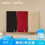 巴拉巴拉balaOne童装儿童围巾男童女童纯色舒适保暖时尚