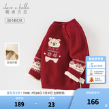 戴维贝拉（DAVE＆BELLA）儿童半高领加绒费尔岛毛衣套头衫男童上衣女宝宝新年针织衫秋冬圣 红色-N 100 cm（建议身高90-100cm）