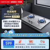 前锋（CHIFFO）燃气灶【直火王】5.0kW多腔驱动多段控火宽域火力调节意外熄火保护自适应开孔节能JZT-ZD215-X