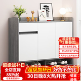 米客米家（MIKEMIJIA）米客米家 简易鞋柜家用门口现代简约玄关柜入户一体靠墙2025新款 【三门一抽】莫兰迪灰色|90*32 组装（自行安装）